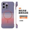 Applicable to Apple 16promax mobile phone case magnetic suction borderless iphone15/14 carbon fiber pattern protective case por