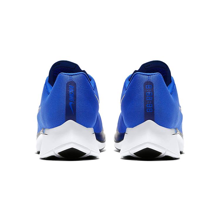 Nike Zoom Fly Hyper Royal 880848-411
