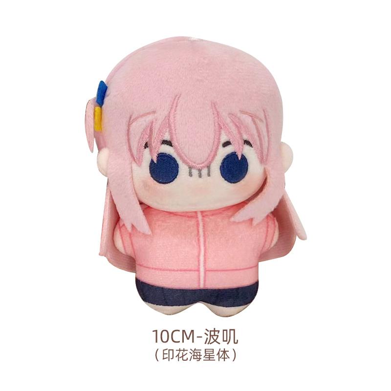 BOCCHI THE ROCK! 10cm Anime Cartoon Plush Toy Character Gotoh Hitori Yamada Ryo Doll Mini Cute Girl Birthday Gift