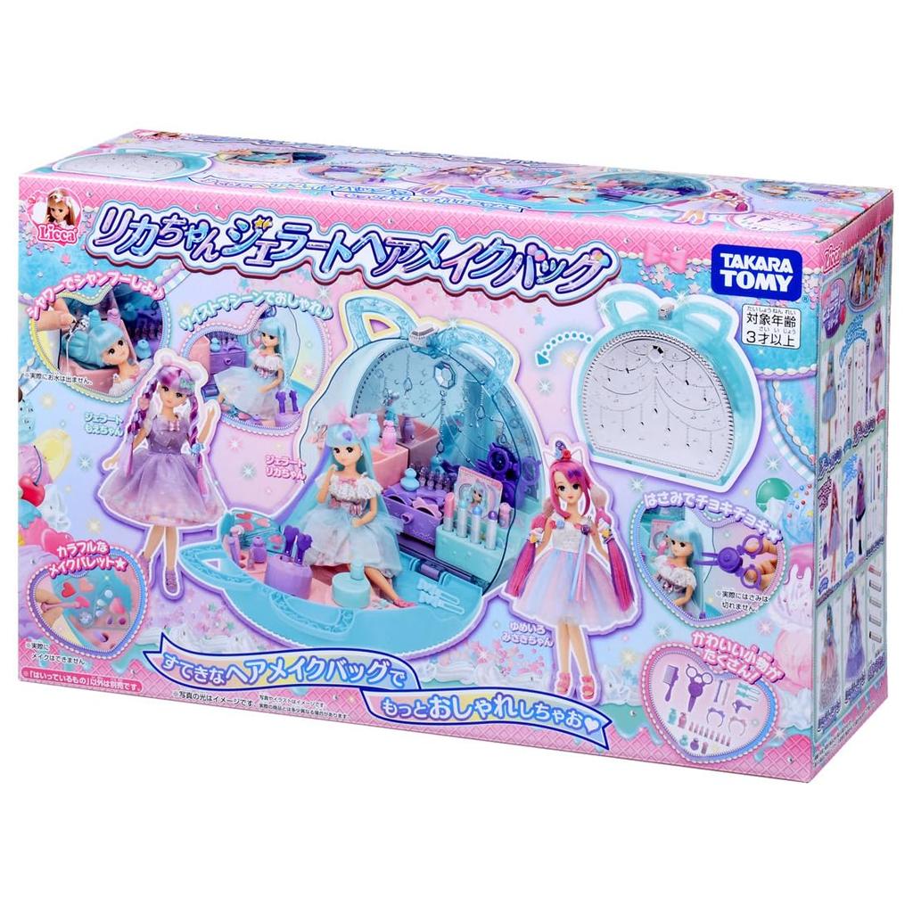 TAKARA TOMY Plastic Licca-chan Gelato Hair & Makeup Bag, Dress-Up Pretend Play Toy for Girls Ages 3 and Up