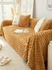 Modern Simple Solid Color Sofa Throw Cover, Universal Non-slip Sofa Towel, Nordic Dust, Anti-Scratch Protection Blanket
