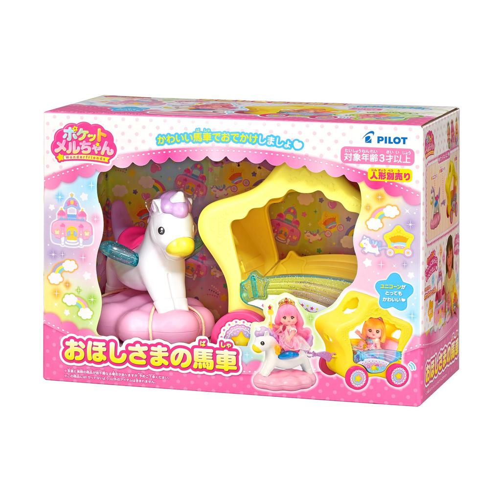 Pilot Taschenteile Sternenflug Ab 3 Jahren Mel-chan