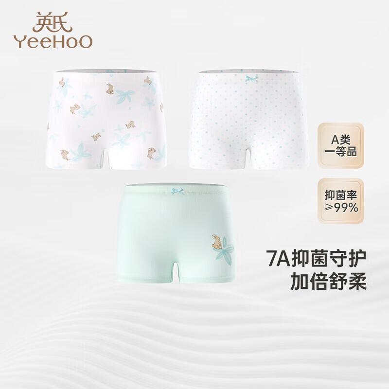 YEEHOO Kids  7A Antibacterial Cotton Blend Boxer Briefs (3-Pack) 90