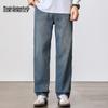 Mark Fairwhale Men's Tencel Lyocell Loose Jeans