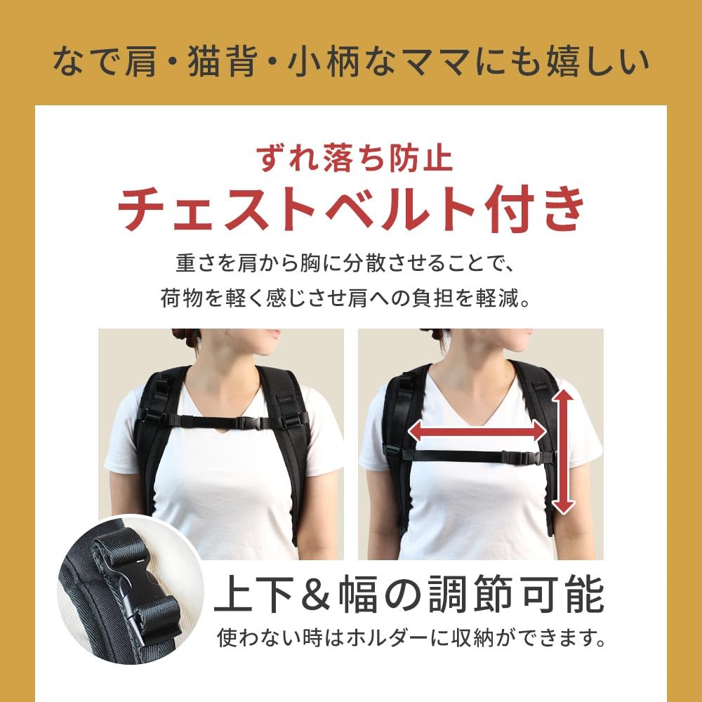 [ogaland] Large Capacity, Lightweight Mother's Backpack, 20L, Black, Stylish, Popular Mother's Bag, Freestanding Backpack