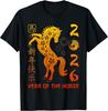 New Product Chinese Lunar New Year 2026 Horse Tshirt  Fashionable and Casual Clothing Suitable for Both Men and Women