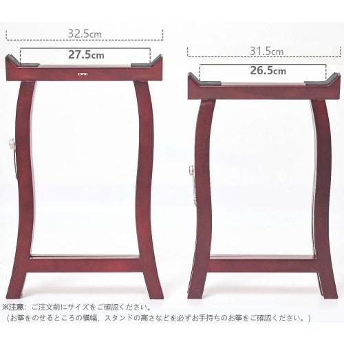 Cific Koto Stand, Foldable, High-Quality A-Type Stand (for 13-String Koto)
