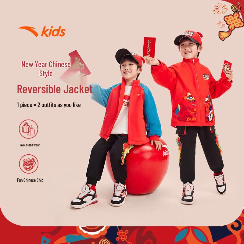 Anta Kids Boys Reversible Knit Hooded Jacket 110