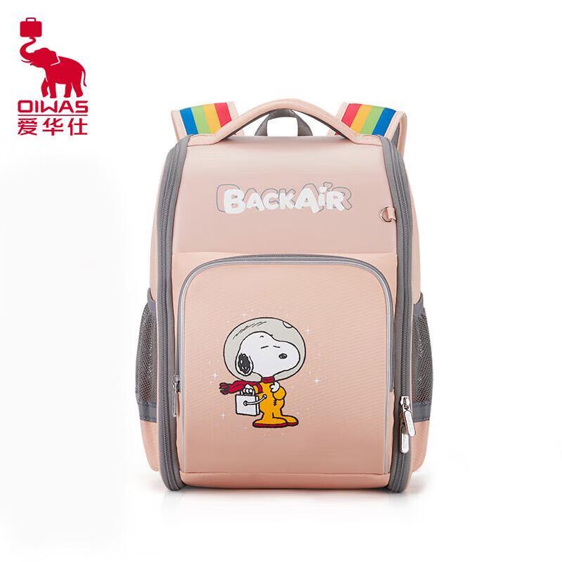 Aiwashi Kids Ergonomic School Backpack 280x150x350mm