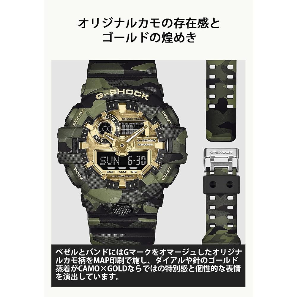 [Casio] G-Shock Watch [Domestic Genuine Product] GA-700CMG-3AJF Men's Khaki