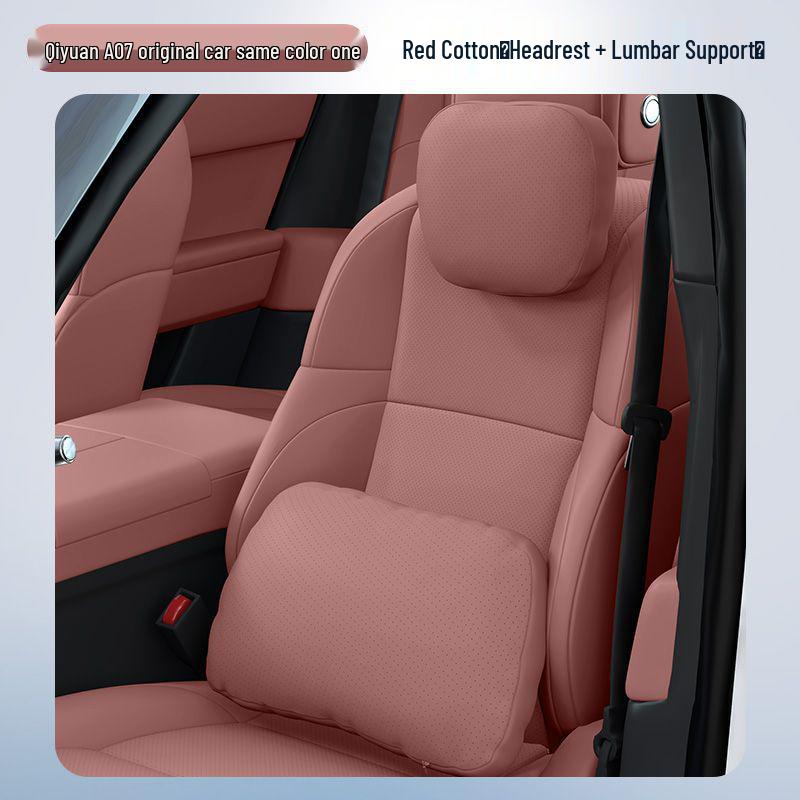Complete Interior Decoration Set for Qiyuan A07: Headrest, Lumbar Support, Neck Pillow, Neck Protection, Waist Protection