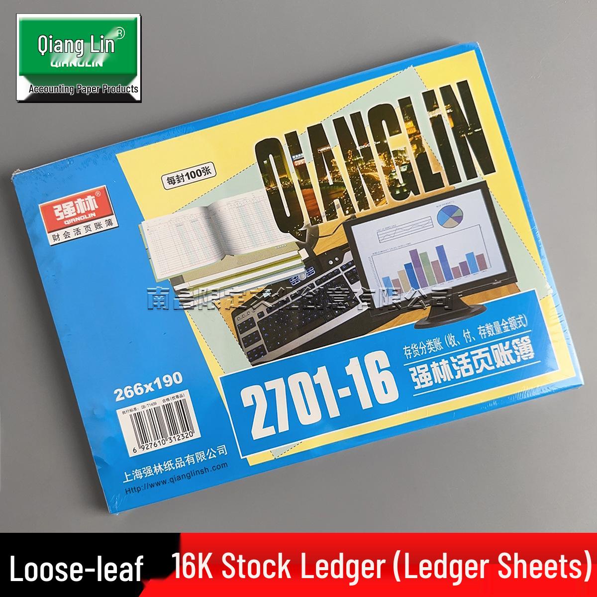 Inventory Ledger - Qty & Amt Format 2701-16 1