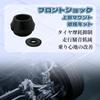 Foefen Upper Mount Kit Suzuki Carry DA62T DA63T Every DA64V