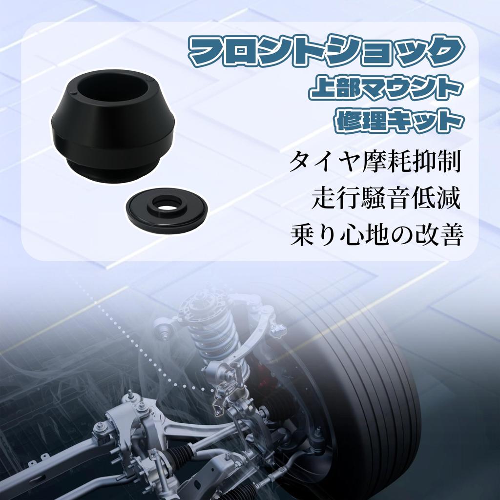 Foefen Upper Mount Kit Suzuki Carry DA62T DA63T Every DA64V