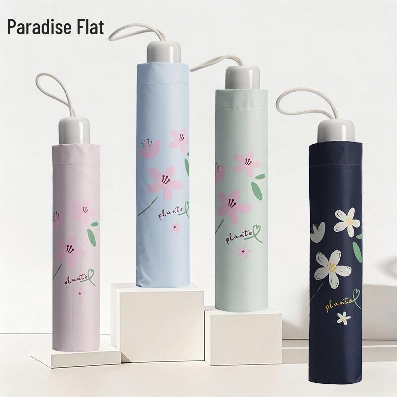 Paradise Umbrella Floral Series UV Protection Folding Sun and Rain Umbrella