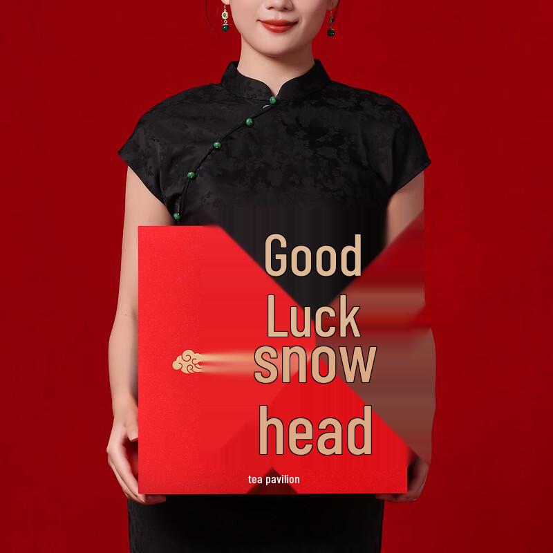 Chadting Good Fortune Ceramic Tea Set