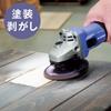 HiKOKI Cordless Disc 100mm Grinding Wheel Kickback Reduction Variable Includes 1 Battery and Case Not Included 10.8V Grinder, Diameter, System,