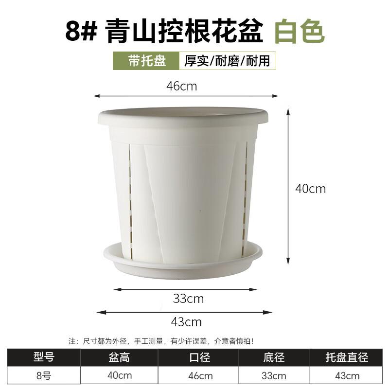 Lilang Root Control Pot for Gardening