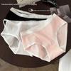 Women's Seamless Cotton Underwear, Antibacterial Mid-Waist Triangle, Soft & Comfortable, New Style