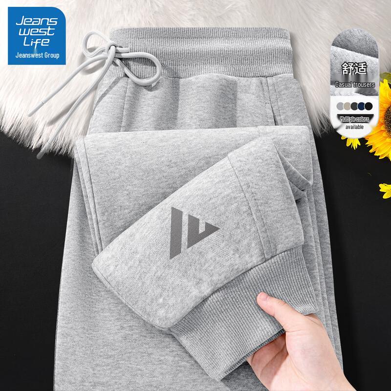 Jeanswest Men's Casual Tapered Sweatpants