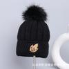 Hairball Hat Women's Winter Plush Cute Versatile Autumn and Winter Warm Thickened Fashion Foreign Style Knitted Wool Hat