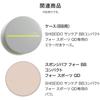 Shiseido Sun Care Bb Compact Light 12g Spf50+ Pa+++ For Sports Qd  Refill 