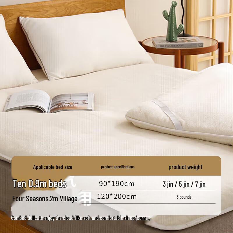 Xinjiang Cotton Mattress Topper