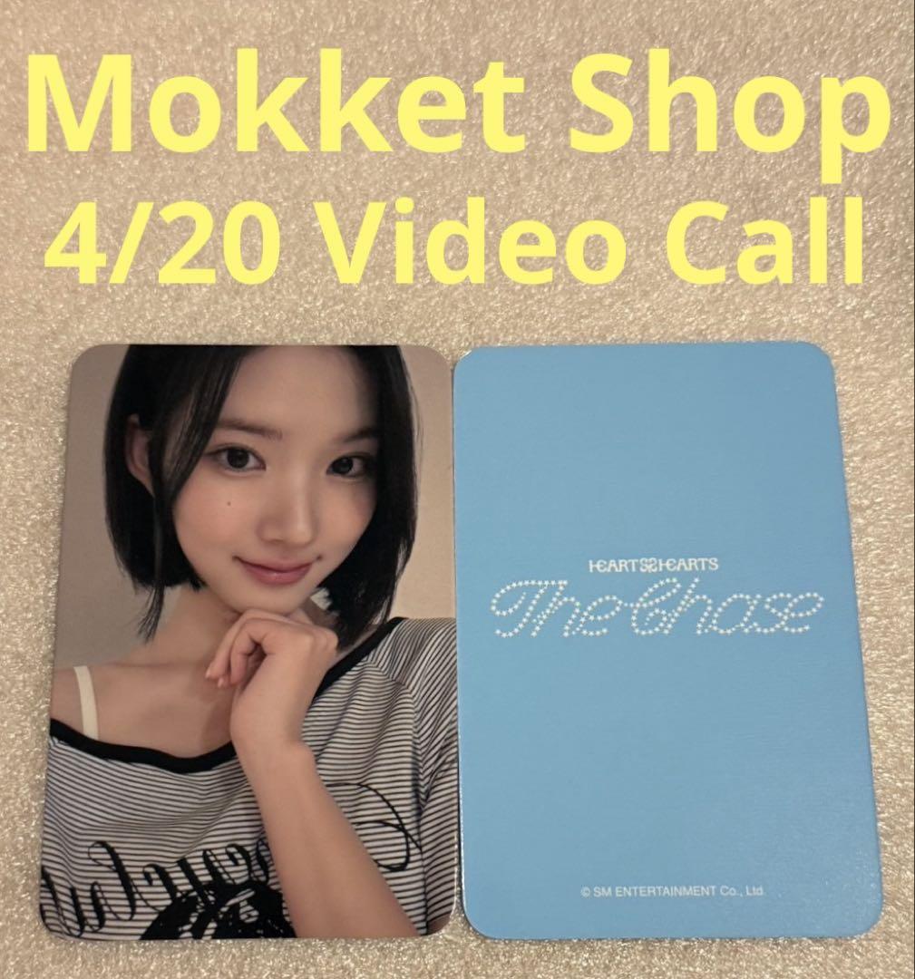 

[USED] Hearts2Hearts The Chase Mokket 4/20 Jiu