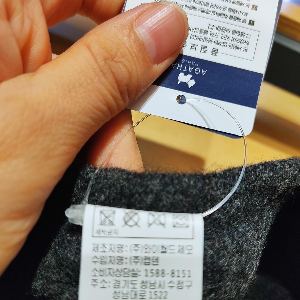 Capten Agatha (Authentic) Wool Beret AG95UKK002