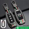 Infiniti Q50L/QX50/QX60 Q70 Key Cover: Fits Second-Gen G25 Models.
