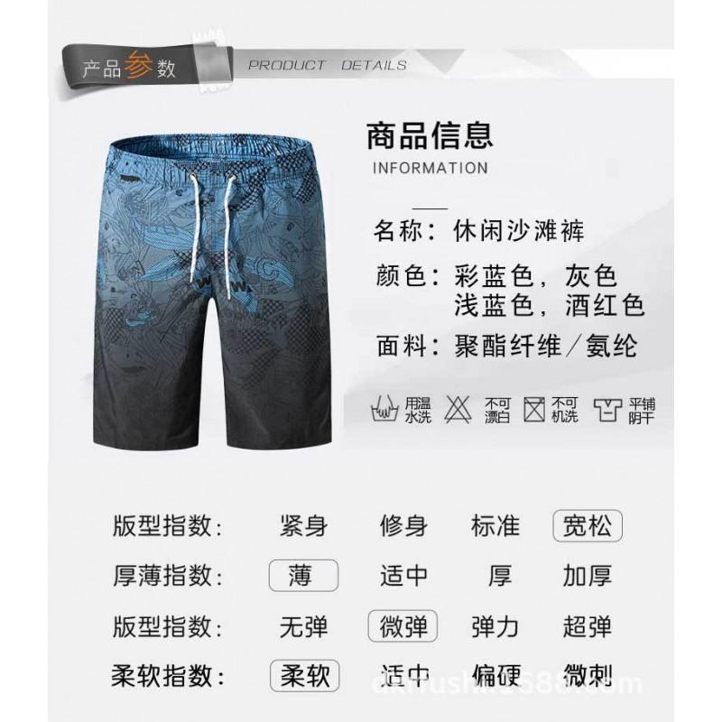 Pantaloncini da Mare Uomo Asciugatura Rapida con Slip Interno in Rete Leggeri per Spiaggia Sport da Surf