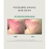 Anua - Heartleaf 80 Moisture Soothing Ampoule Mask Set