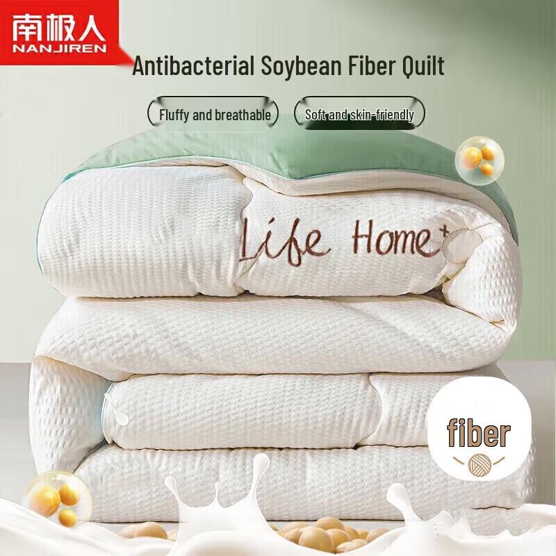 

Nanjiren 10% Soybean Fiber All-Season Quilt