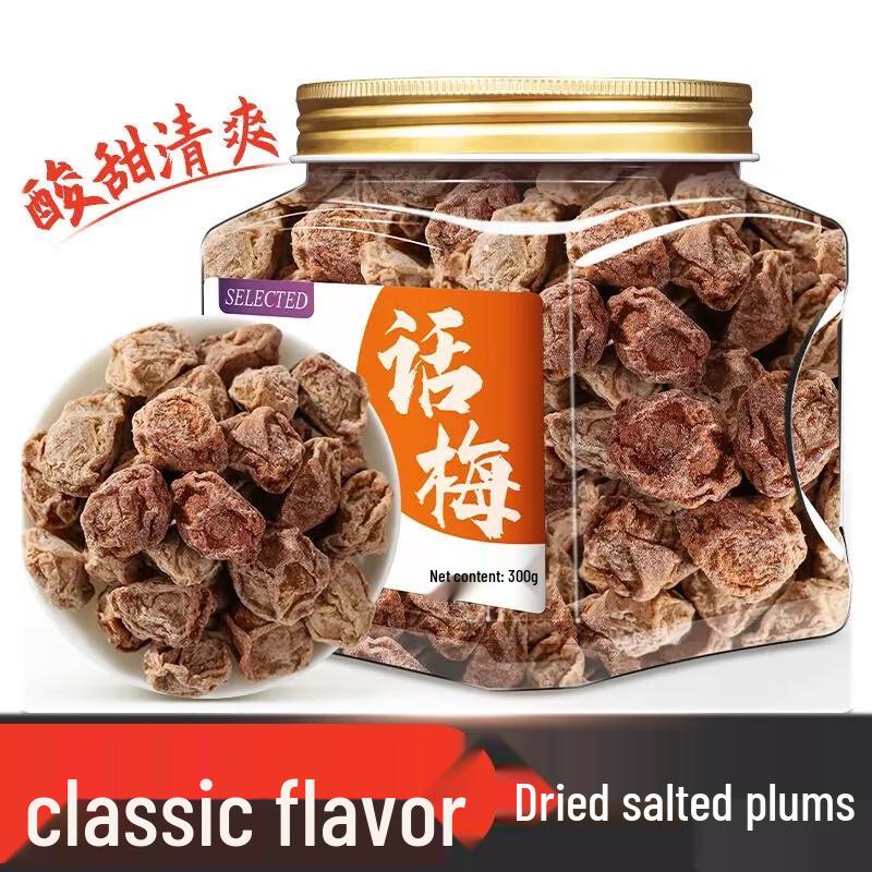 Authentic Sweet & Sour Preserved Plums, 300g