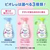 [Large Capacity] Biore U Foaming Hand Soap Pump 500ml Mild citrus scent that won't leave a scent on your hands 500ml (x 1)