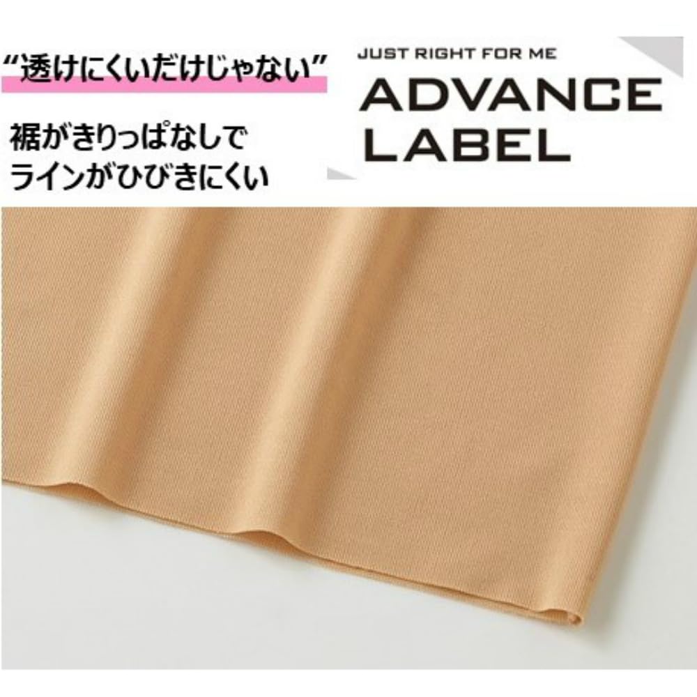 Long Flare Pants MA4267 ADVANCE Prima Beige L [Gunze] Women's