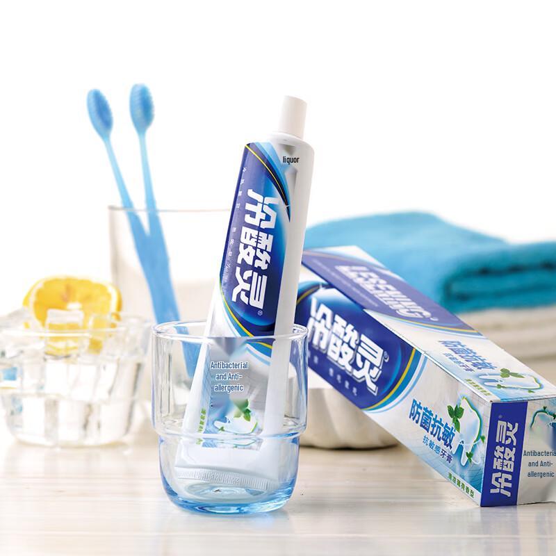 Leng Suan Ling Anti-Bacterial & Anti-Sensitive Toothpaste