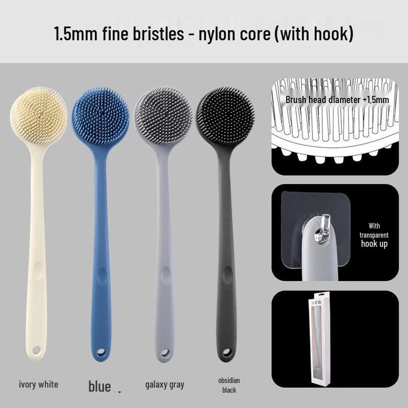 

ZISIZ Soft Bristle Shower Scrubber