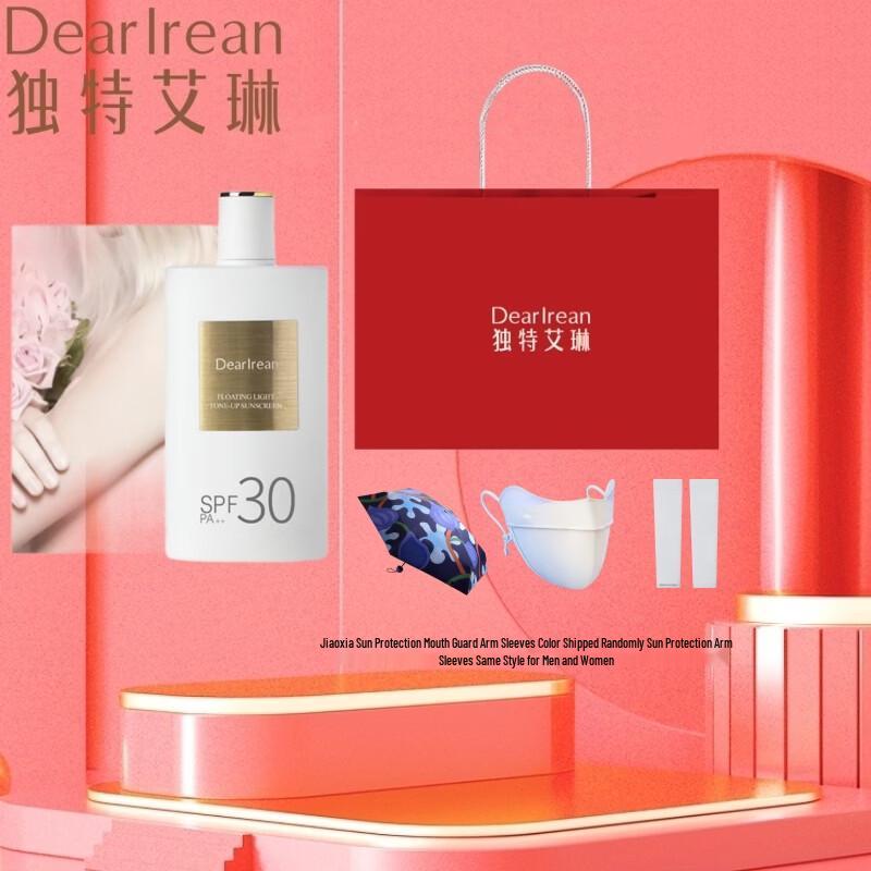 Dear Ilean Sunscreen Tone-Up Cream & Pocket Umbrella Gift Set