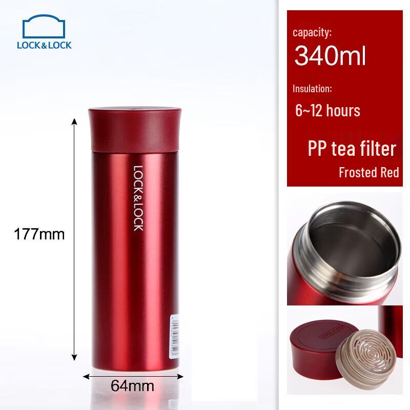 LocknLock Stainless Steel Insulated Tea Cup with Infuser