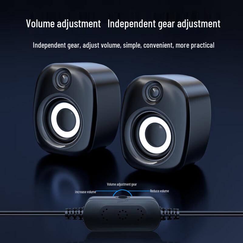 Newmine BT551 USB Wired Desktop Speakers (CN version)