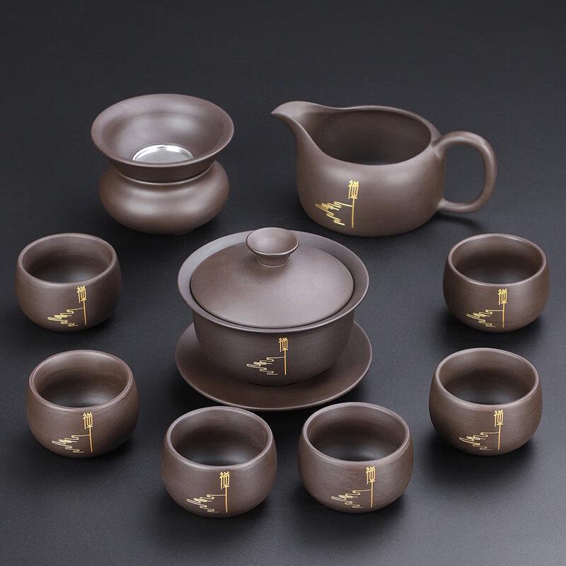 ZISIZ Purple Clay Kung Fu Tea Set