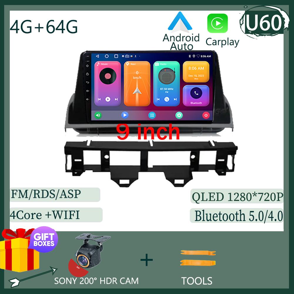 Car Radio For Mazda 6 2007 2003-2008 Multimedia Video Player GPS Navigation Android Auto Carplay WIFI HDR Screen No 2din DVD BT