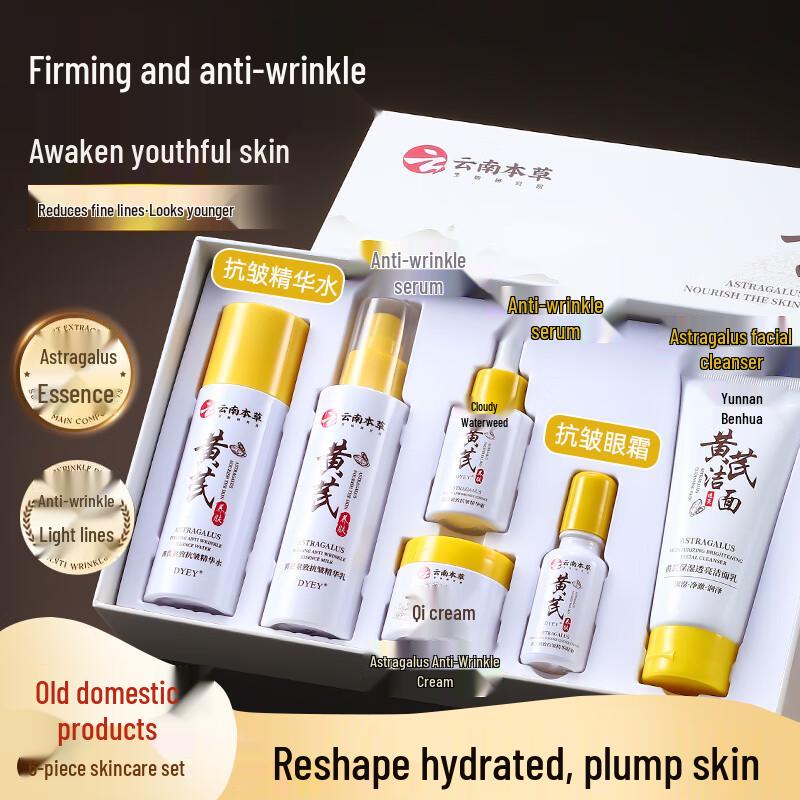 

Dyey Skincare Essentials