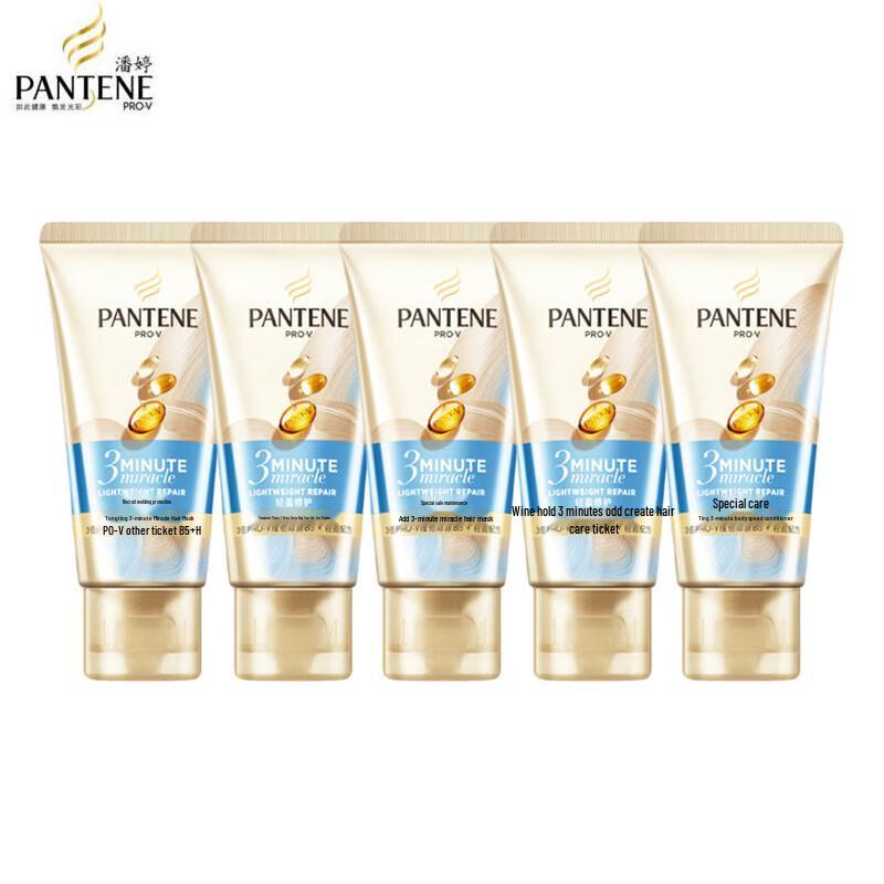 Pantene 3MM Miracle Nourishment Крем-эссенция для волос