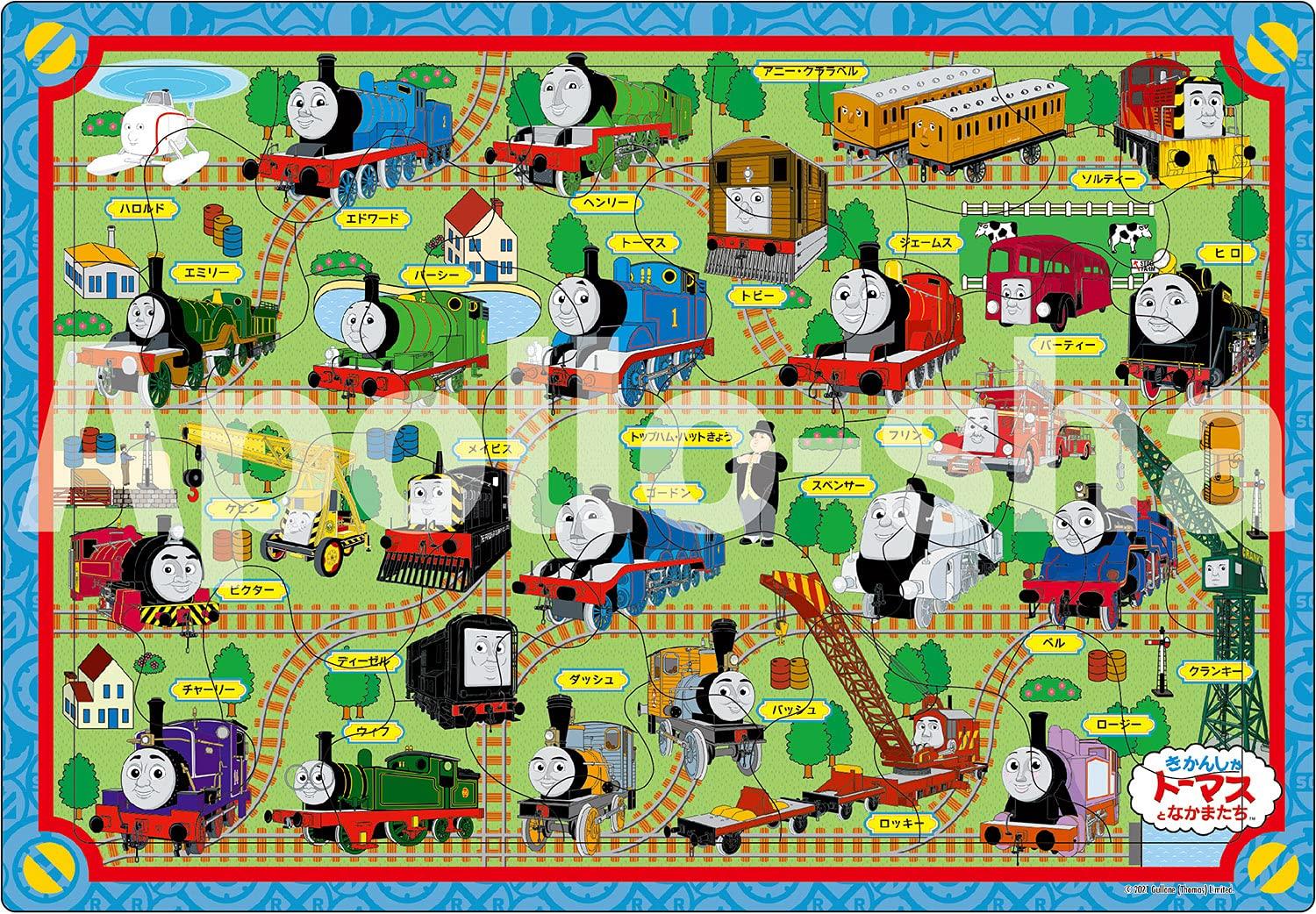 

EPOCH Picture Thomas the Tank Engine Connect the Chains 35 Pieces Puzzle with Mount for Children Ages 4 and Up Toy ST Mark Certified [Apollo Puzzle]