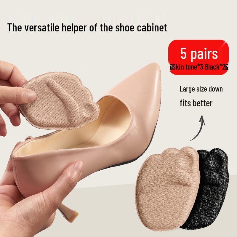

Zhu Bi Fang Foot & Finger Protection