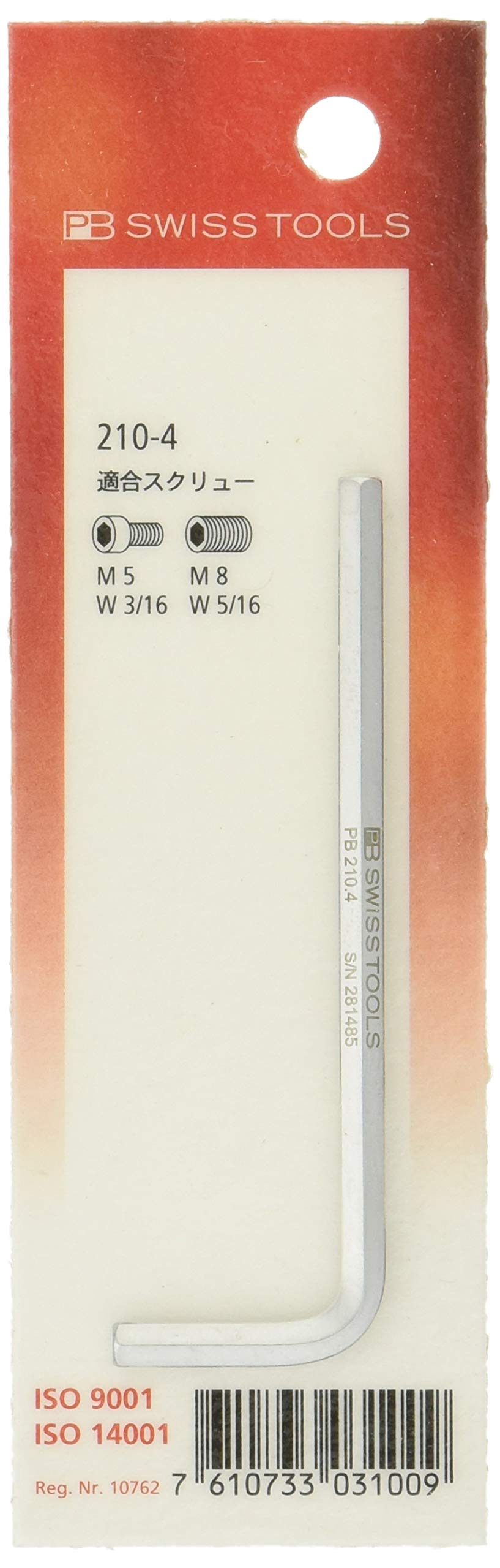 

PB SWISS TOOLS PB Swiss Tools Hex Wrench 2104