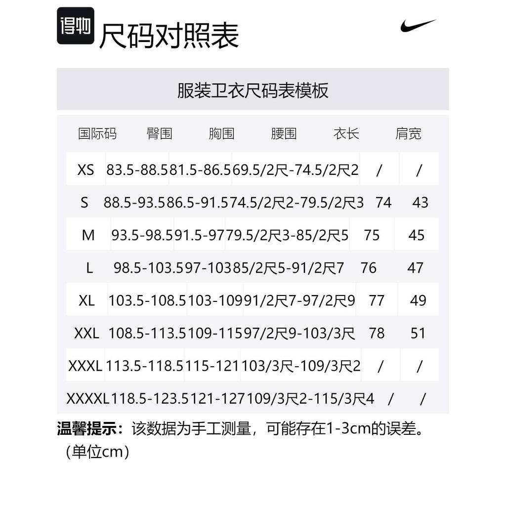 Nike Solo Swoosh Sweatshirt Men's Gray DX0885-063
