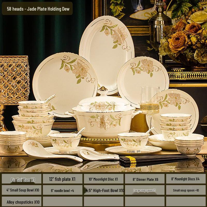 Набор столовой посуды Abay из 58 предметов, ручная роспись, костяной фарфор с золотом